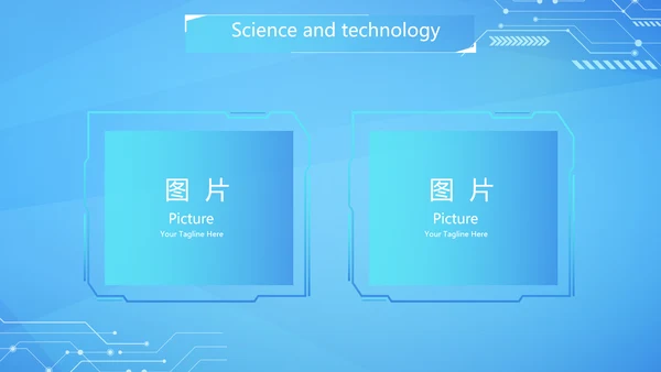 蓝色互联网科技工作总结汇报商务动态PPT