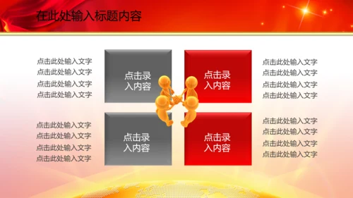 空军飞行员战斗机解放军演习动态PPT模板