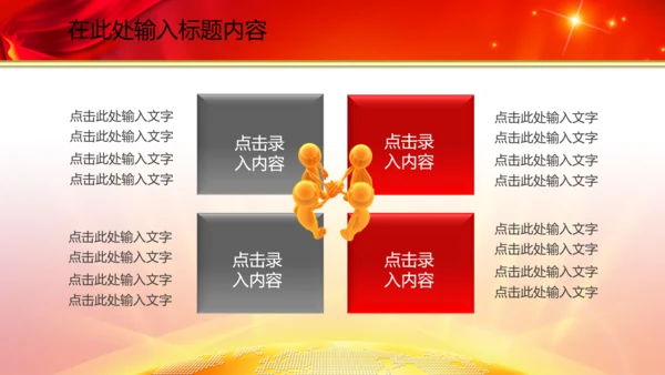 空军飞行员战斗机解放军演习动态PPT模板