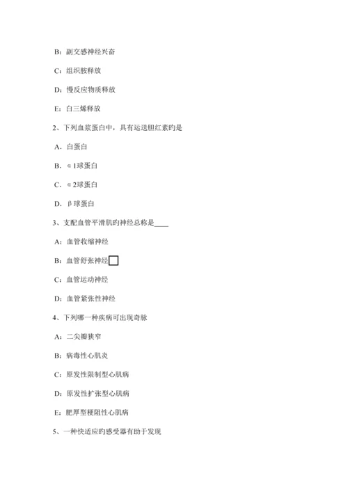 2023年四川省上半年考研心理学基础笔记想像与创造考试试卷.docx