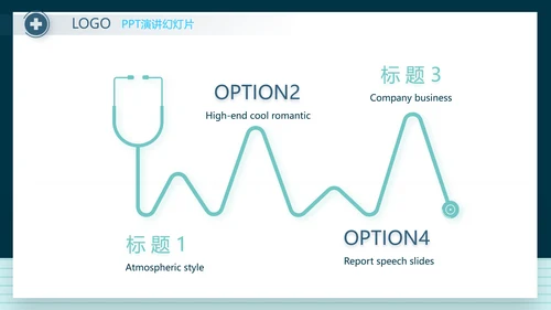 蓝色创意医院讲座动态PPT模板