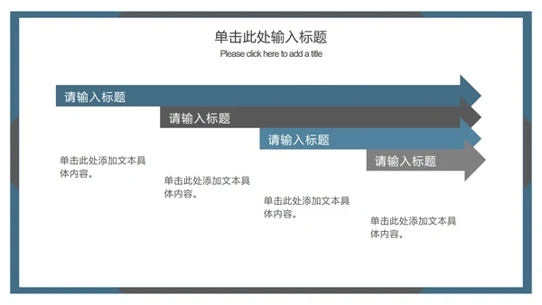 简约通用学术论文答辩ppt模板