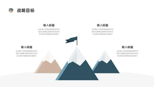 蓝色棕色简约风装修公司介绍公司简介企业介绍PPT模板