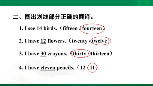 4-6单元复习练习