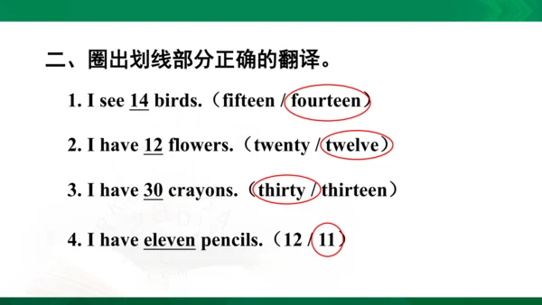 4-6单元复习练习