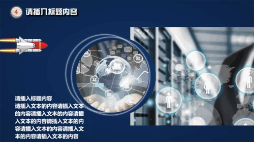火箭发射载人航天追求卓越动画通用PPT模板