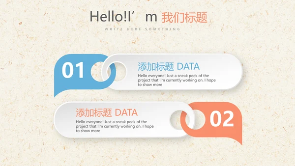 遇见最美教师感恩教师节教师寄语动态PPT模板