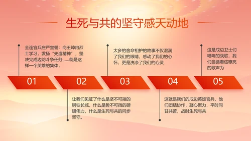 红色大气办好合作社带动乡村振兴动态PPT模板