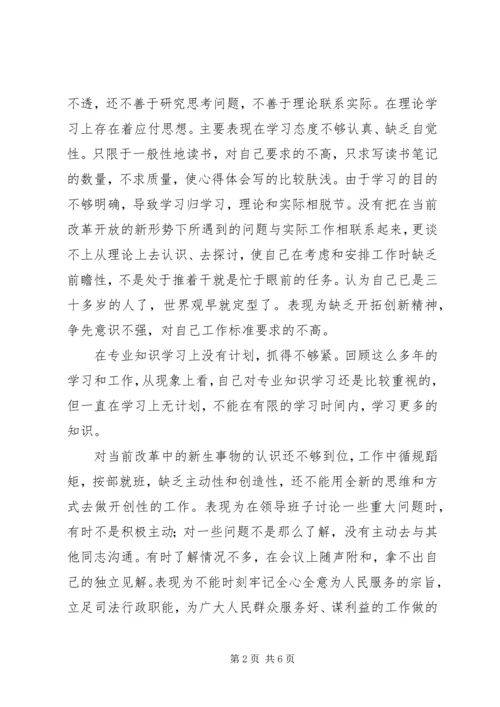 规矩讲党性从学党章开始 (4).docx