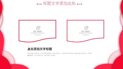 感恩员工客户小学生感恩教育班会PPT感恩节