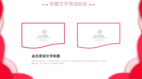 感恩员工客户小学生感恩教育班会PPT感恩节