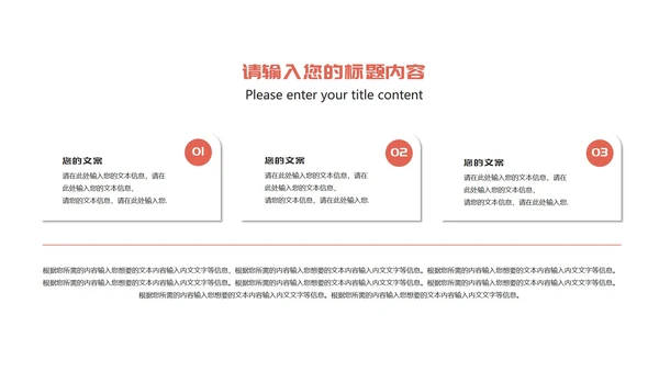 红色卡通风圣诞节雪人圣诞老人PPT模板