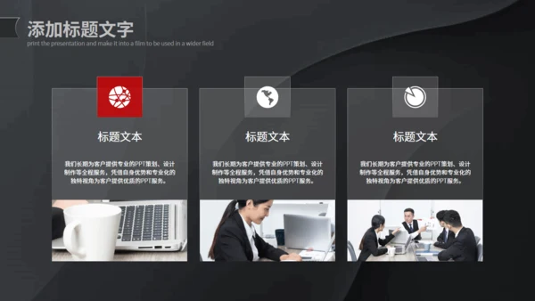 毛玻璃风工作汇报通用PPT模板