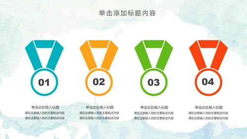 水彩钢琴音乐艺术培训工作述职ppt模板
