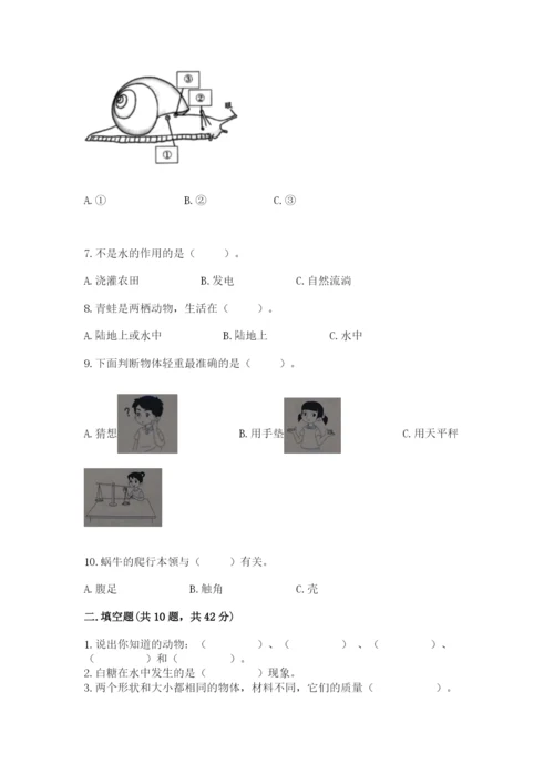 教科版一年级下册科学期末测试卷精品附答案.docx