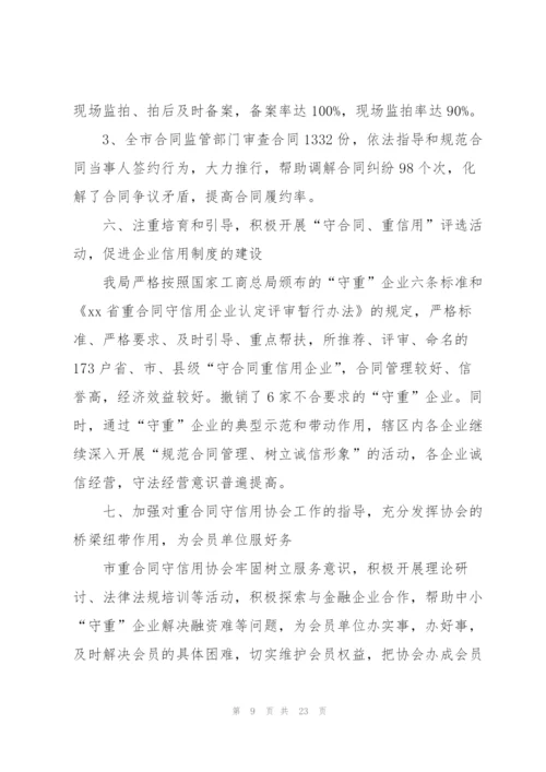 运输公司驾驶员劳动合同汇编3篇.docx