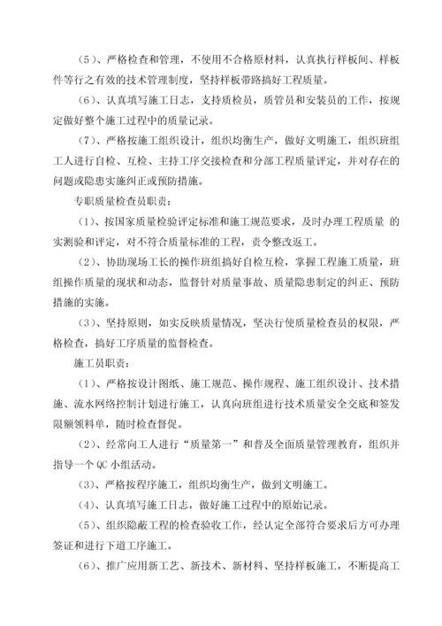 电力施工组织设计施工方案.docx