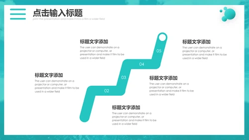 箭靶准心公司新目标总结汇报通用PPT模板