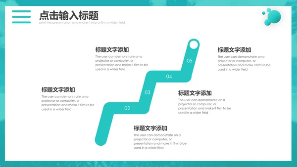 箭靶准心公司新目标总结汇报通用PPT模板