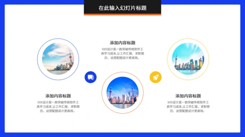 互联网行业项目计划书通用PPT模板