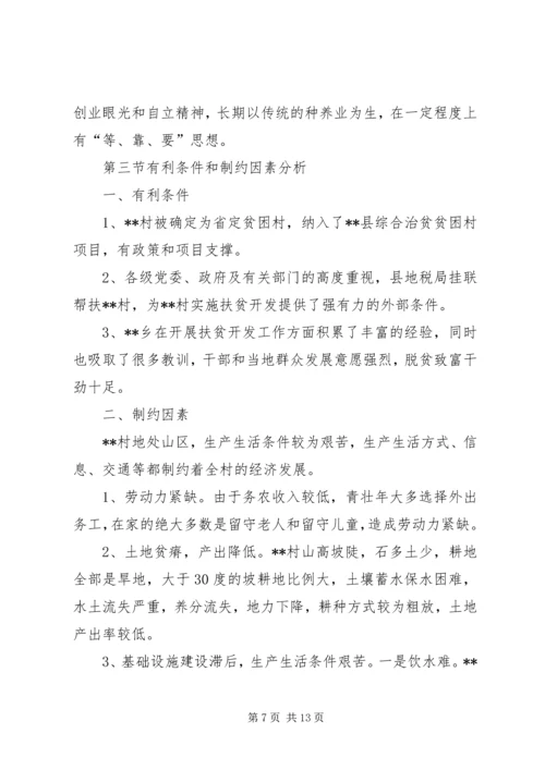 篇一：XX年度工作计划 (2).docx