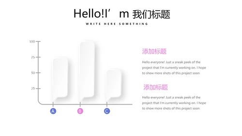 才艺表演比赛评审PPT动态模板