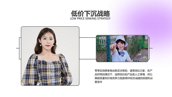 弥散酸性风紫色咨询报告