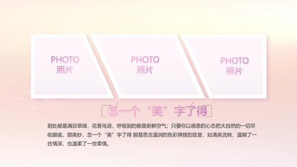 宝宝2周岁生日快乐派对纪念册PPT