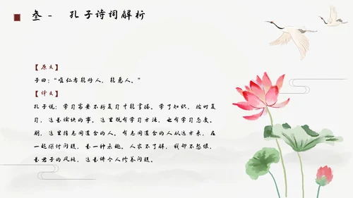 灰色古风大气水墨弘扬传承中国文化通用课件PPT模板
