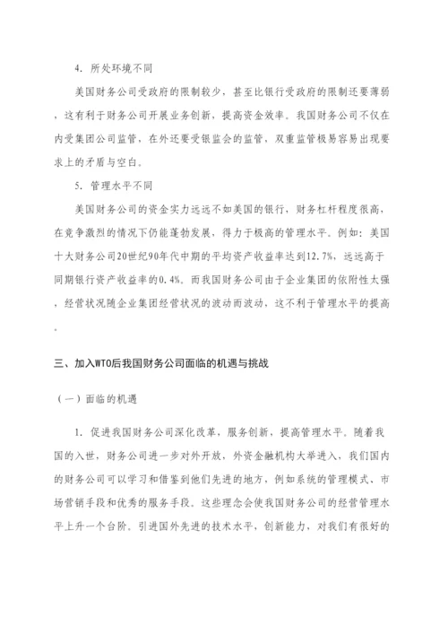 【精编】论文模板年.docx