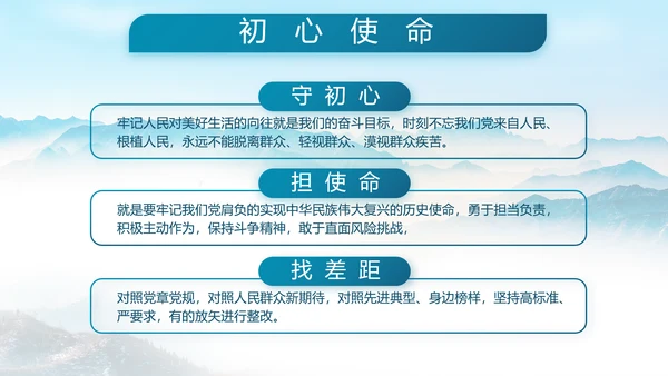 致敬八一建军节部队军事动态PPT