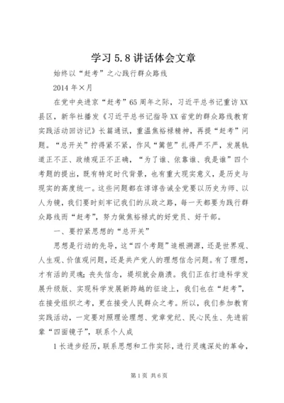 学习5.docx