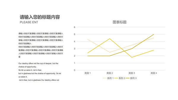 白色微立体数据工作投资理财总结汇报PPT模板