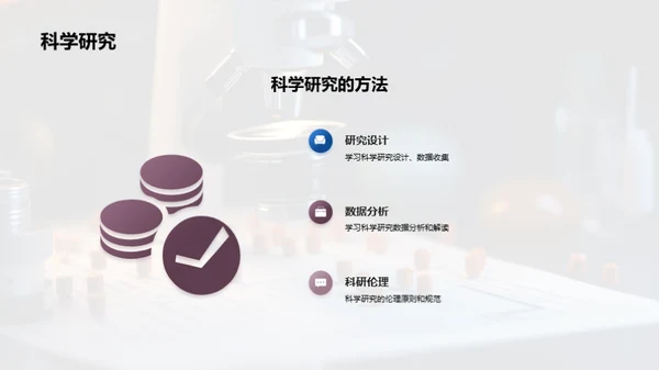 医疗保健专业学历的重要性