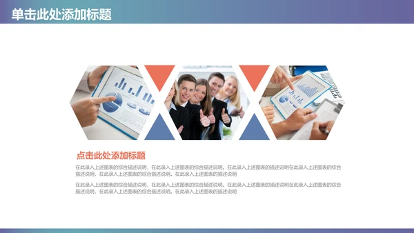 扁平风医院医疗工作汇报总结通用PPT模板