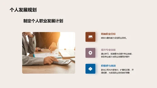 卓越之路