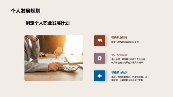 卓越之路