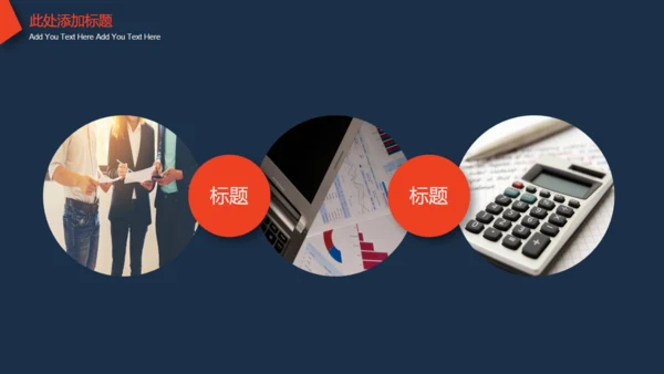 大气年终总结通用PPT模板