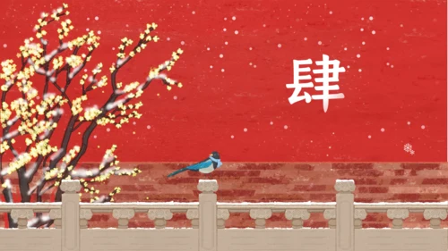 故宫旅行中国之美相册通用PPT模板