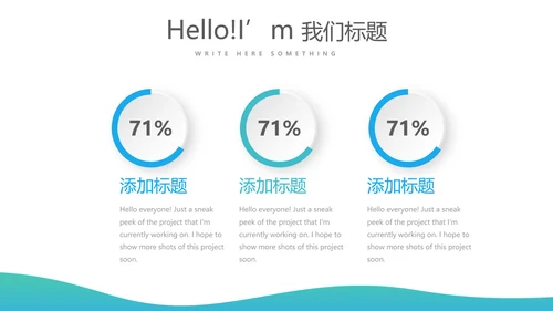 蓝色简约口腔保健知识讲座动态PPT