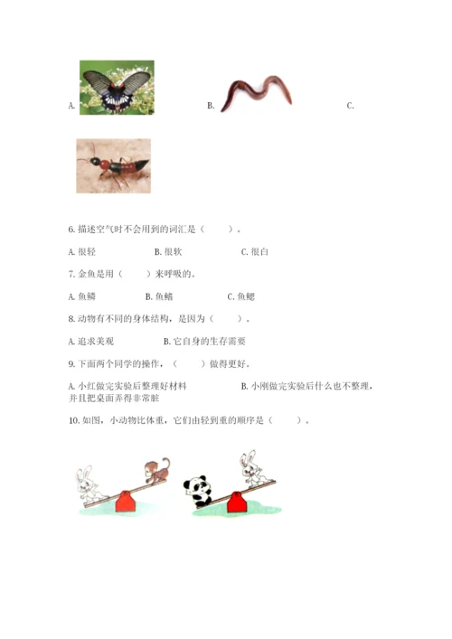 教科版一年级下册科学期末测试卷含答案下载.docx