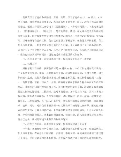 精编之乡镇公务员年度考核个人总结范文.docx