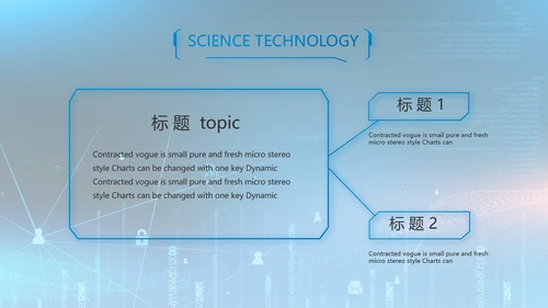 蓝色互联网信息科技工作总结动态PPT