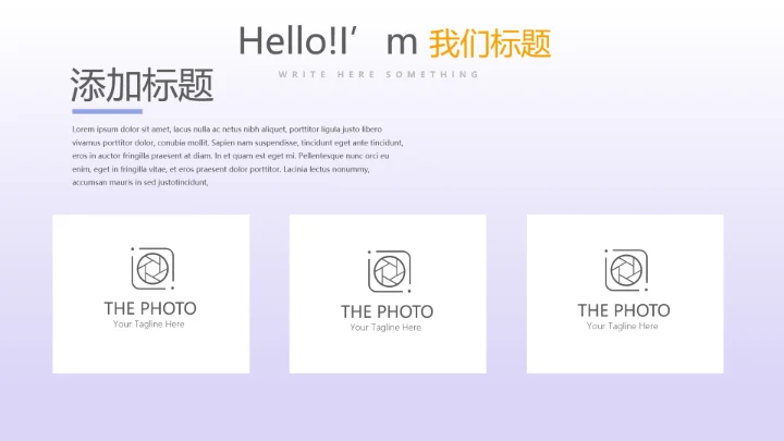 教育行业开题报告毕业答辩动态PPT模板