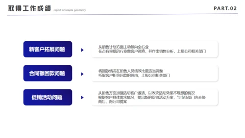万物向新再创辉煌发布会通用PPT模板