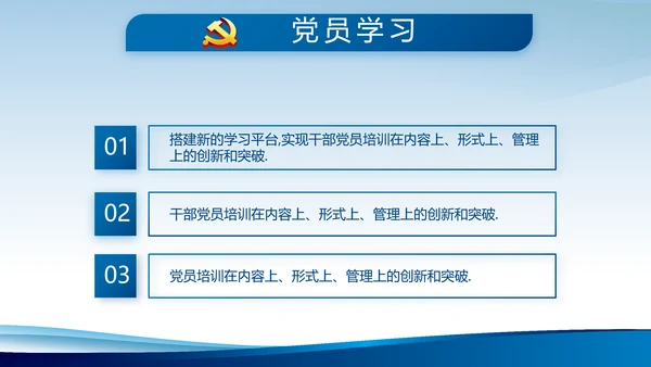 蓝色大气公安派出所工作总结汇报动态PPT模板