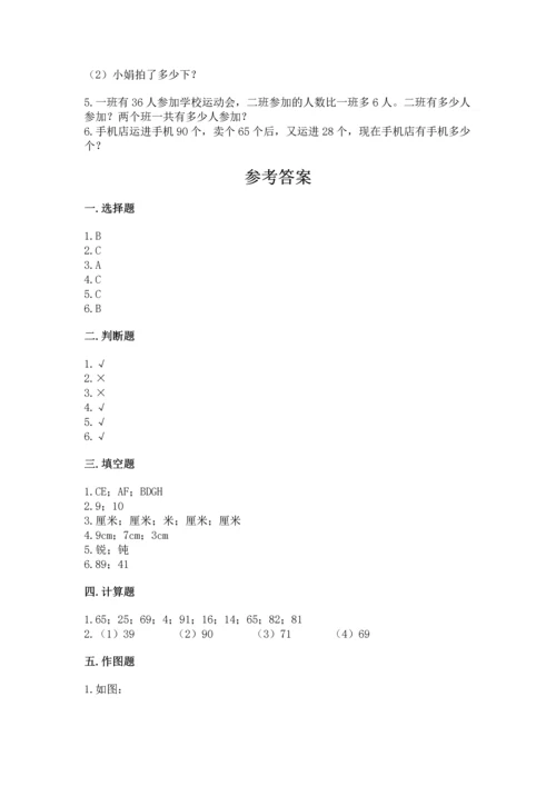 人教版二年级上册数学期中测试卷精品（突破训练）.docx