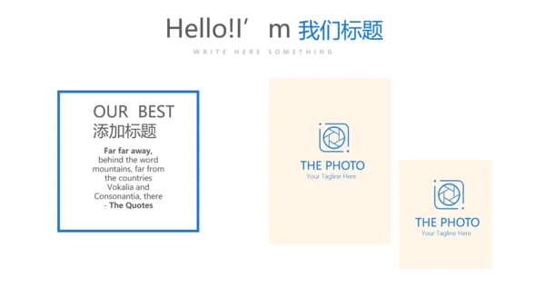 跑步骑行游泳动态PPT