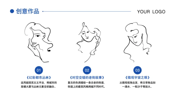 蓝色扁平风个人作品集PPT模板