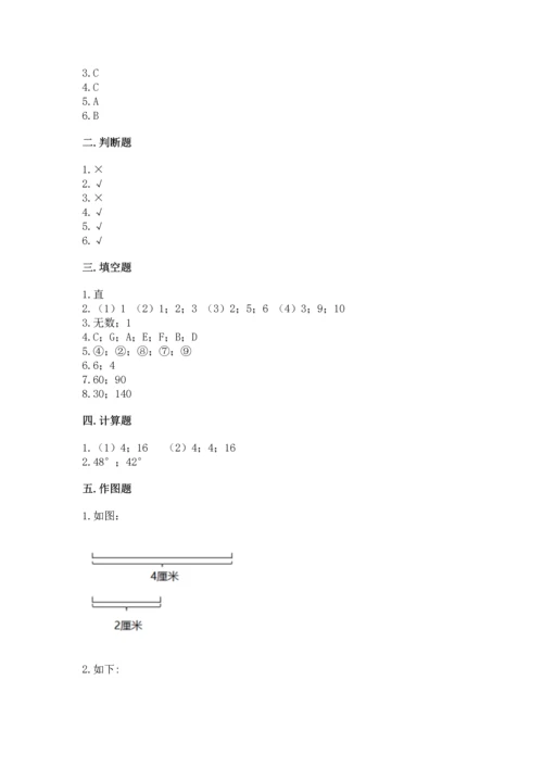 北京版四年级上册数学第四单元 线与角 测试卷ab卷.docx